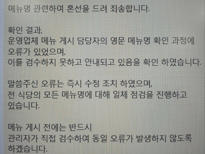 미국이 싫은 사람만 먹을수 있었던 요리