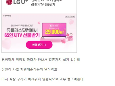 디아4 하면 이혼 한다는 퐁퐁남