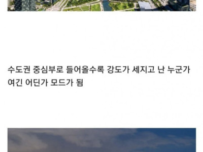 <img src=/images/menu/pop_icon2.jpg> 탈북자들이 한국와서 충격받는 지점.JPG