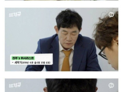 자취방 채워주는 이경규 ㄷ..JPG
