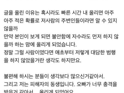 최근 당근마켓 직거래 대참사