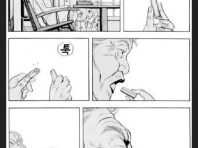 어느 노인이 한국음식을 싫어하는 이유