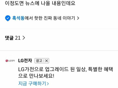 흑석자이 근황.jpg