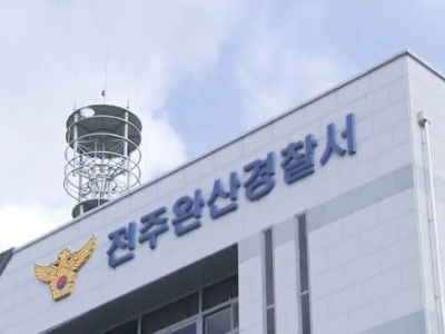 캠퍼스 걷던 여성 뒤에서 공격한 남성 긴급 체포