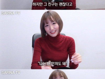남친 친구랑 3P한(?) 썰푸는 스시녀.jpg