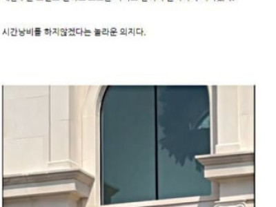 배달비 13만원 받은 배달기사