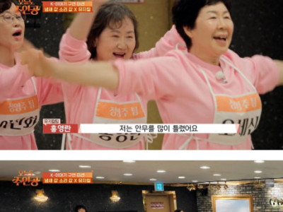 할머니들의 우당탕탕 구연동화에 당황한 외국인 심사위원들