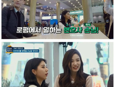 남자 직업의 중요성