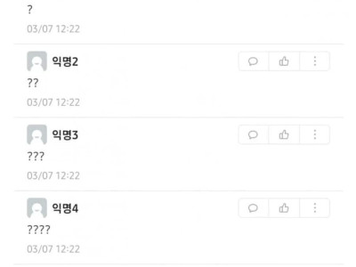 썸녀가 남친이랑 2박으로 제주도 간다는데