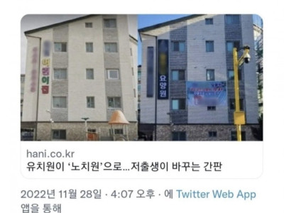 업종 변경