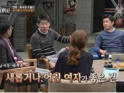 연령을 초월한 남자들의 여자 취향.jpg