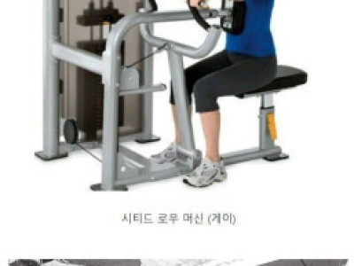 헬스장 게이와 상남자의 차이..JPG
