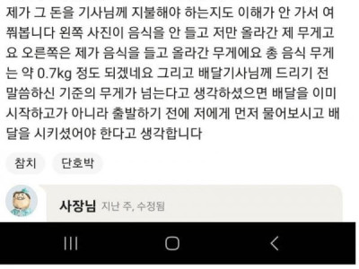 어느 어자의 컨플레임.jpg