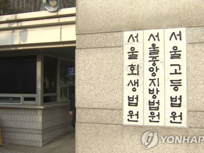 숙취해소제라며 동료에 마약 먹인 프로골퍼 집행유예