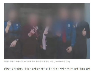 승진 시켜줄게 파출소장