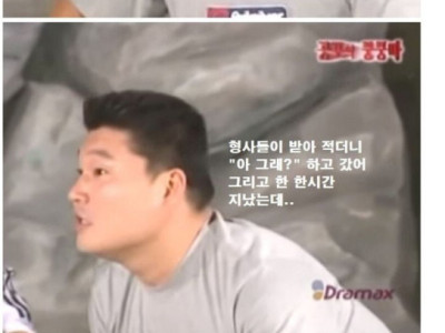 조폭으로 오해받은 고딩.jpg