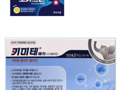 국내 약이름은 얼마나 대충 짓는가.jpg