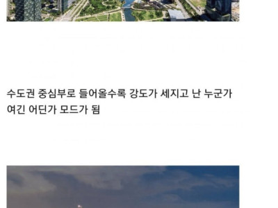 탈북자들이 한국와서 충격받는 지점 jpg