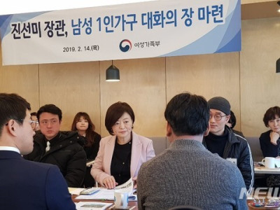 3040 독거男들 혼밥 눈치보이고 육체적 외로움 해소 못해