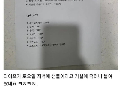 와이프 이용법.jpg