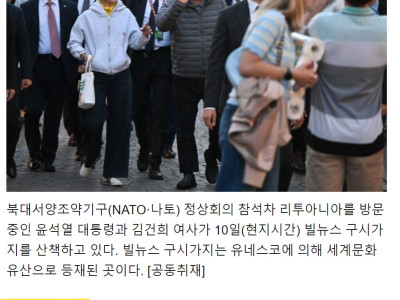 우리 가카, 싱글벙글 해외 여행 근황
