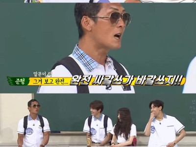 박준형이 얘기하는 요즘 아이돌 후배들.jpg