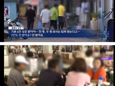 혼자 여행가면 굶어야 하는 여행지.jpg