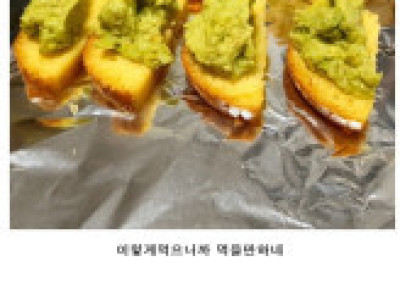 몰입감 지리는 어느 솔로 남자의 하루.jpg
