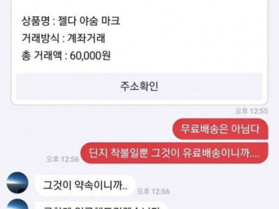 어질 어질 펀쿨섹 중고거래 ㄷ..JPG