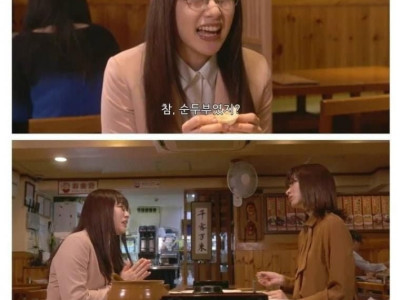 일드속에 나오는 한식..JPG