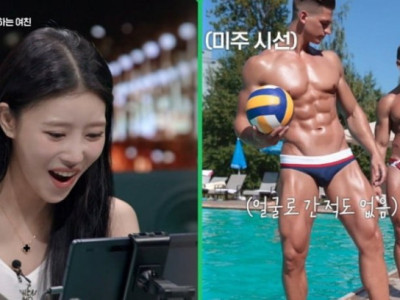 공감주의) 마녀사냥2023 시선 추적 테스트