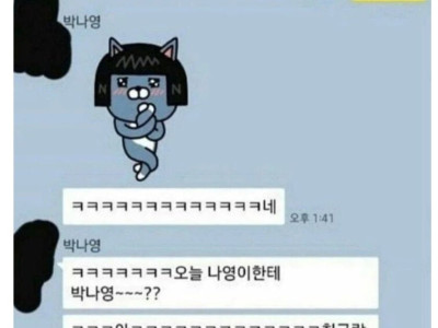 커뮤니티 3대 여신.jpg