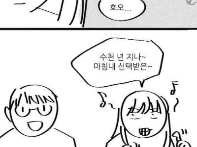 듀얼의 세계에 입문한 선생님 ㄷㄷ..jpg