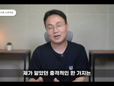 피프티피프티 전홍준 대표 시계 상황