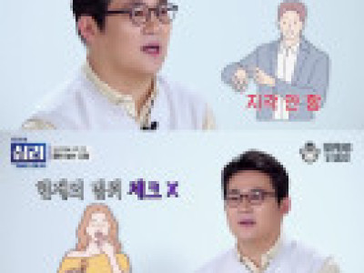 매번 늦는 사람들의 심리
