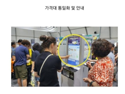 금산 삼계탕 축제 음식 가격