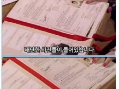 50년동안 간직했던 비밀