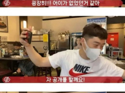 라스베가스에서 충격받은 임요환.jpg