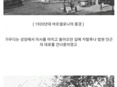 천재 건축가의 안타까운 최후