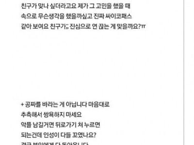 아빠가 치과의사인거 숨긴친구.jpg