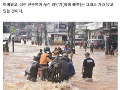 수도권 집중화의 문제점 ㅋ