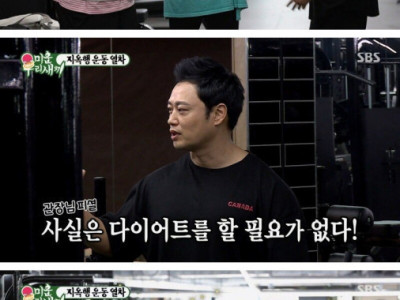 다이어트에 대한 강민경의 생각