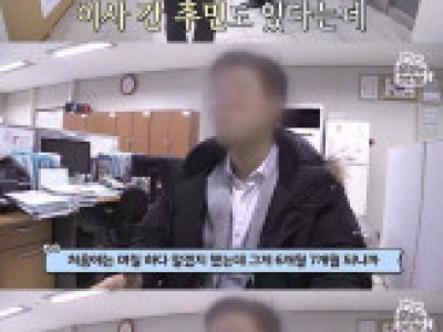 공포의 미스테리 층간소음 ㄷ.JPG