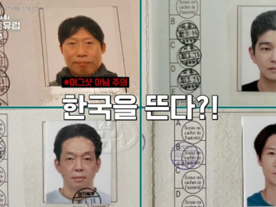 범죄자 사진 모음 아님.jpg