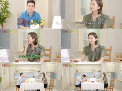 '밀수' 염정아, 장민호 만났다…OST 열창까지 반전 매력 대방출