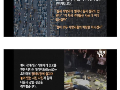 디갤 고전] 아직도 사망자수가 미스테리라는 중국 정저우 터널 침수사건.jpg