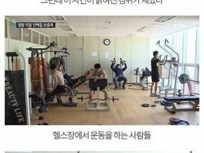 운동 엄청하는데 살찜 ㄷ..JPG
