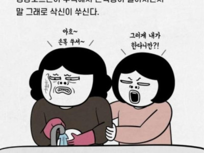 50살이 넘으면 생기는 변화.jpg