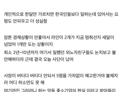 디갤] ㅈ소 공장인데 슬픈 이야기 하나.jpg