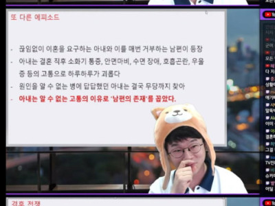 결혼생각 싹 가시게 만드는 K 예능들
